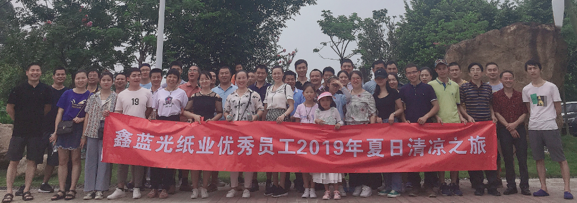 說(shuō)走就走，誰(shuí)讓你們?nèi)绱藘?yōu)秀之2019年夏日清涼之旅