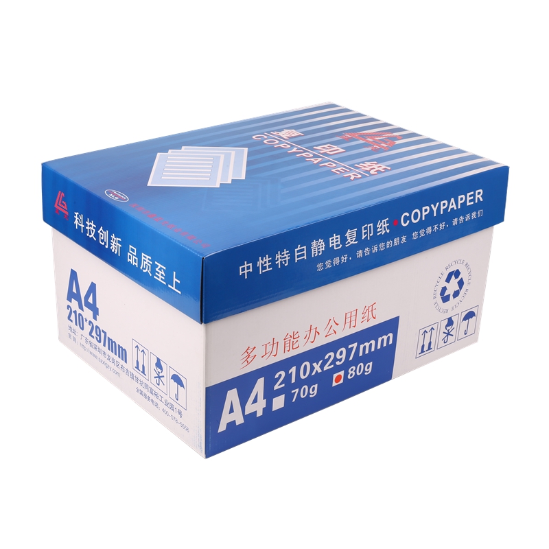 藍光復印紙A4 80克 10包裝 (1).jpg